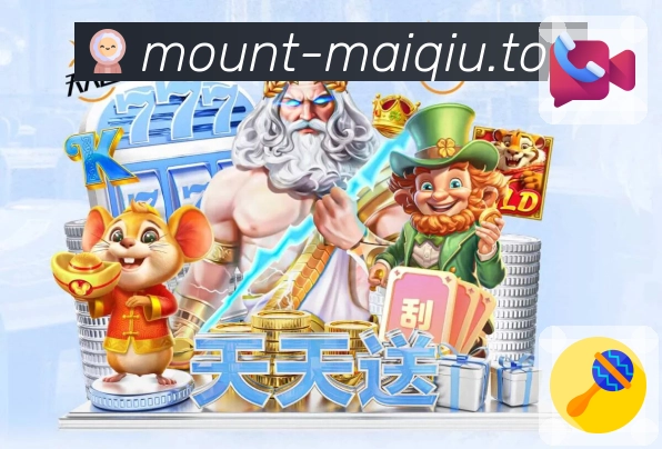 买球站平台展示图